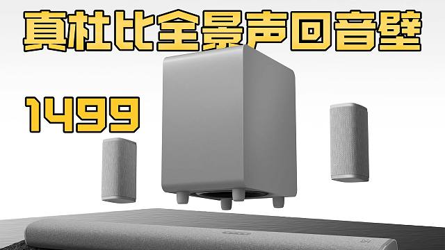 好游戏就要配好声音！MOON月亮五重奏回音壁游戏玩家体验