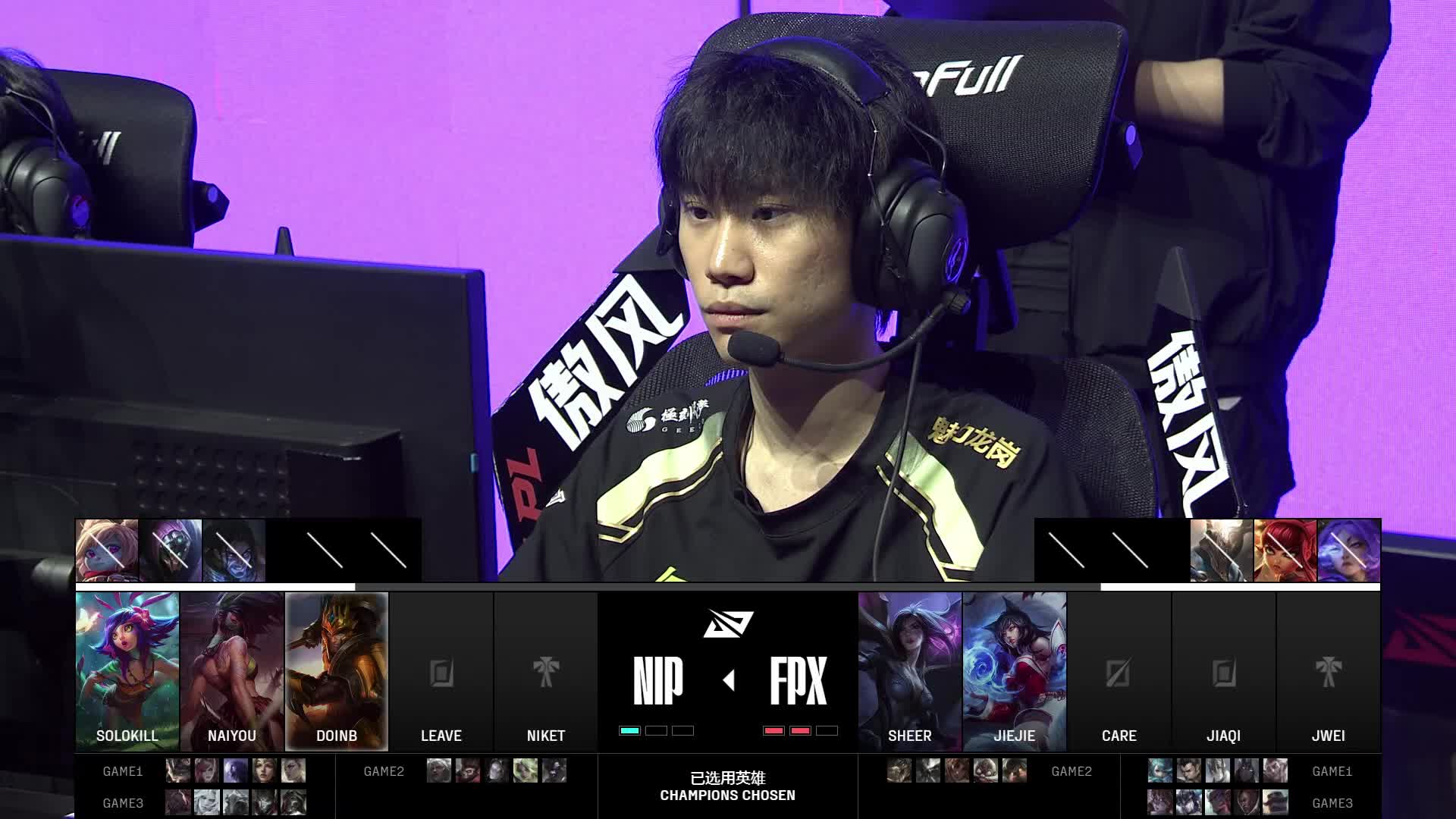 FPX vs NIP第四场BP