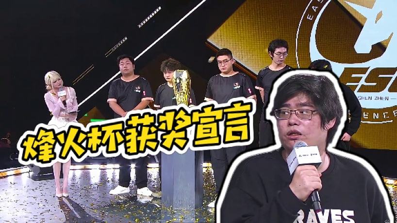楊齊家丶的直播