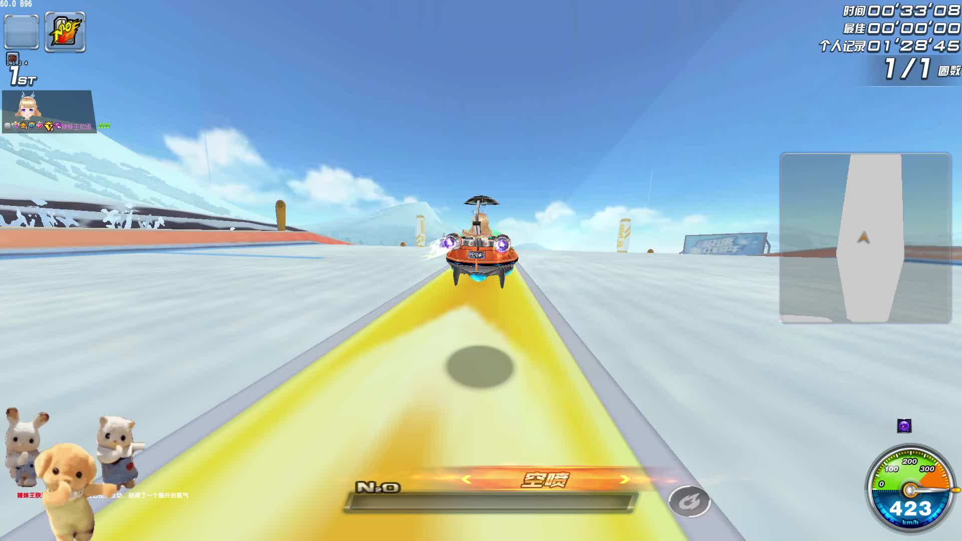 飞碟山雪游龙1.25.89