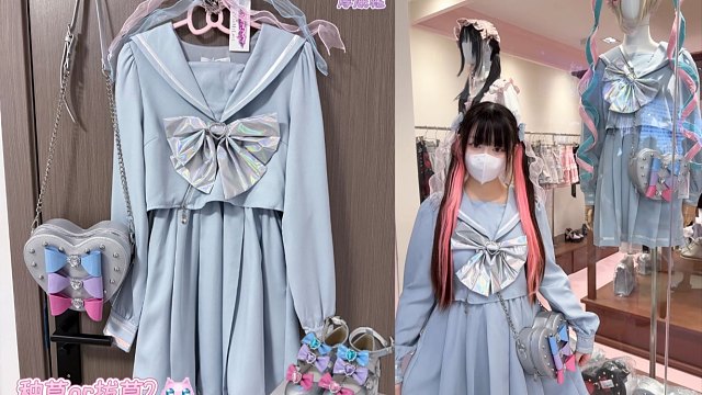 【测评】日牌梦展望超天酱联名款地雷系套装｜主播女孩重度依赖联名量产型连衣裙