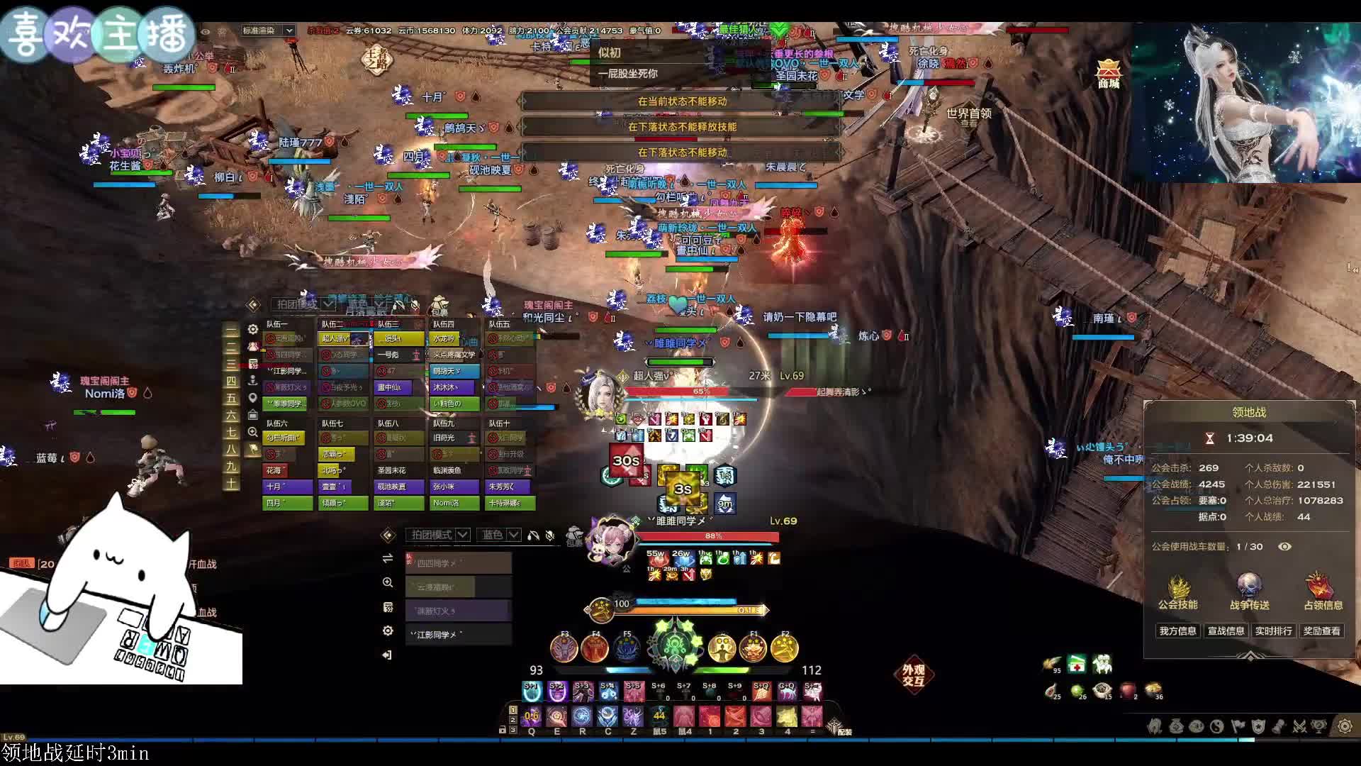 8.30【天谕】星空领地战灵珑视角