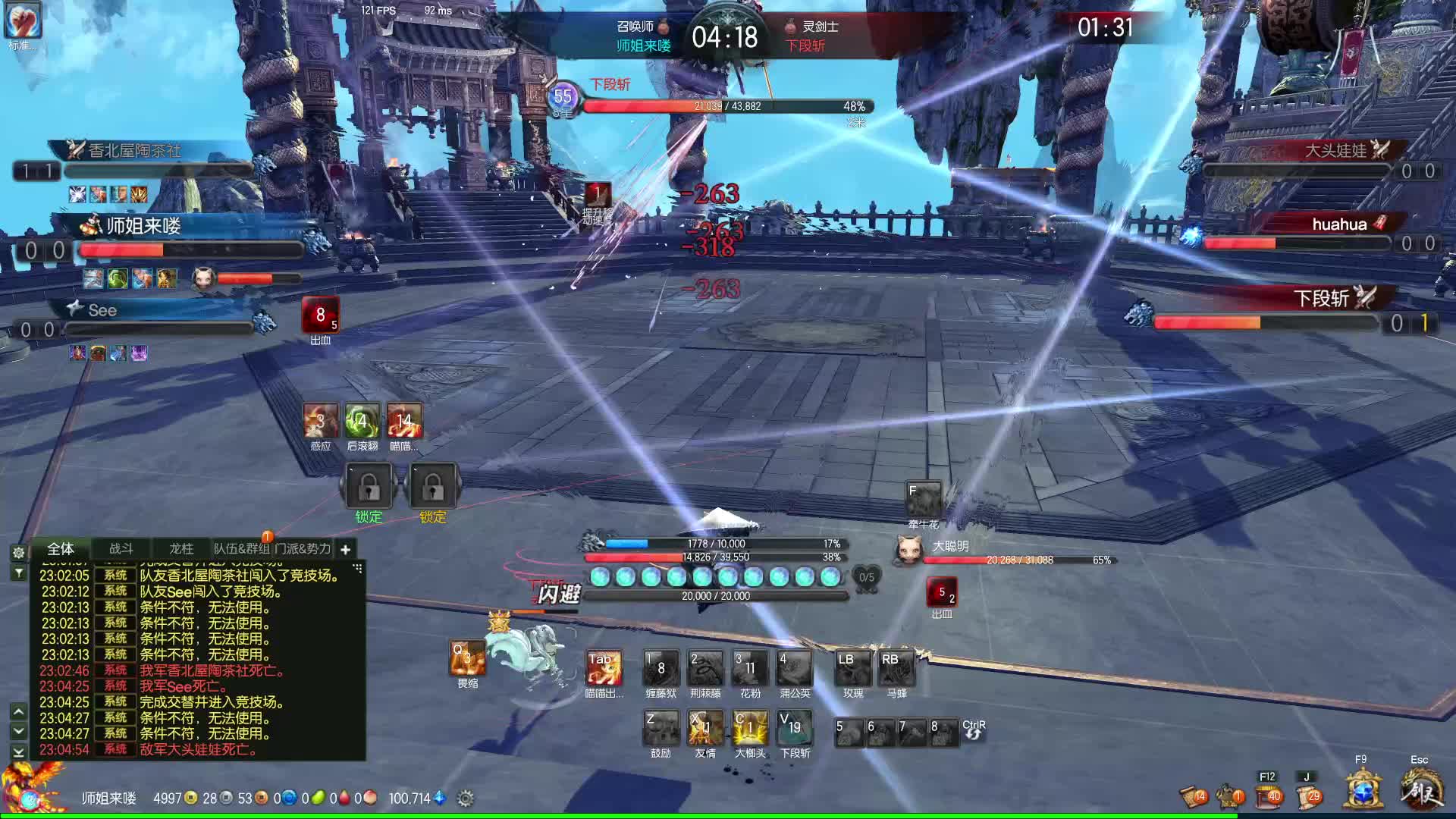 剑灵顶尖局33召唤一穿三