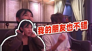 【志龍798】我的朋友也不錯(cuò)
