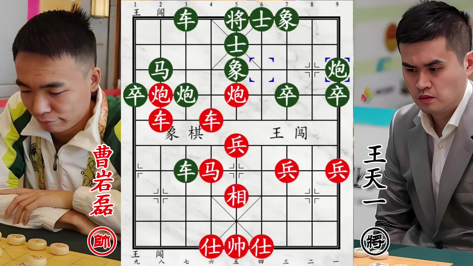 曹岩磊铁门栓似利刃劈顶！王天一骤发猛攻，狠下杀手分胜负！