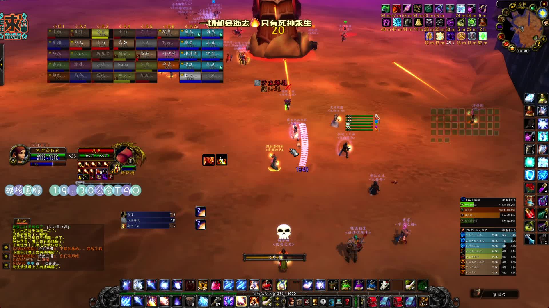 暴雪法师爱好者魔兽国服硬核模式-风吻的团奥罗有惊无险