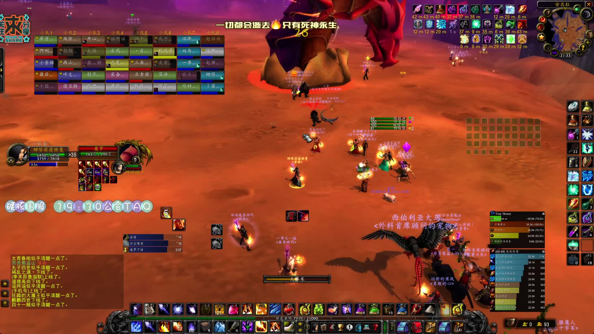 暴雪法师爱好者魔兽国服硬核模式-喵团又乱叫公会团奥罗版