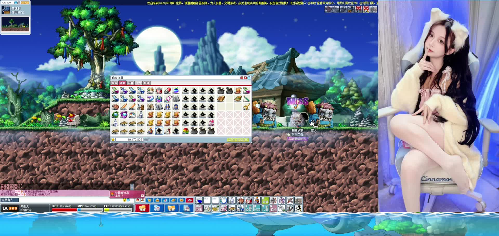 TaleryMS【乌山鬼怪】