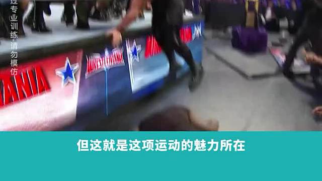 参加过WWE的NBA球星