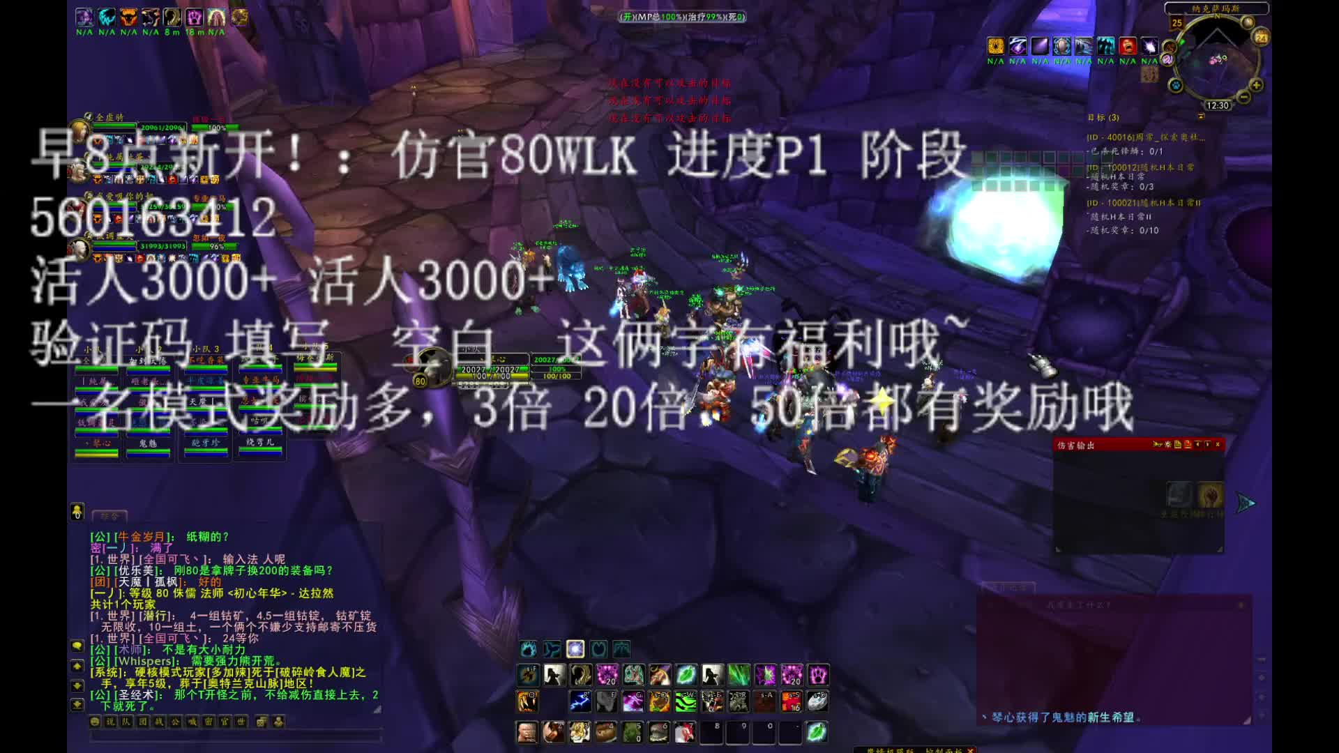 早8点新开！！-片段1