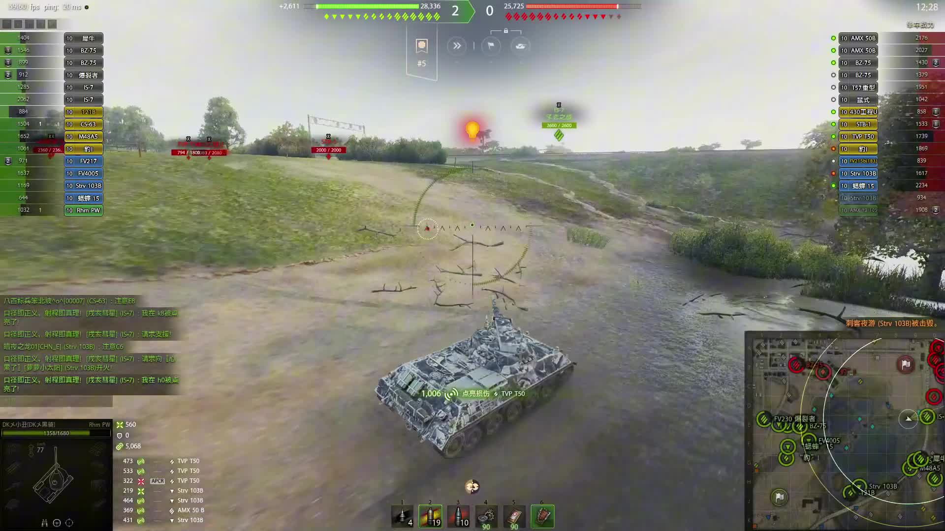 坦克世界十级眼车日常集锦