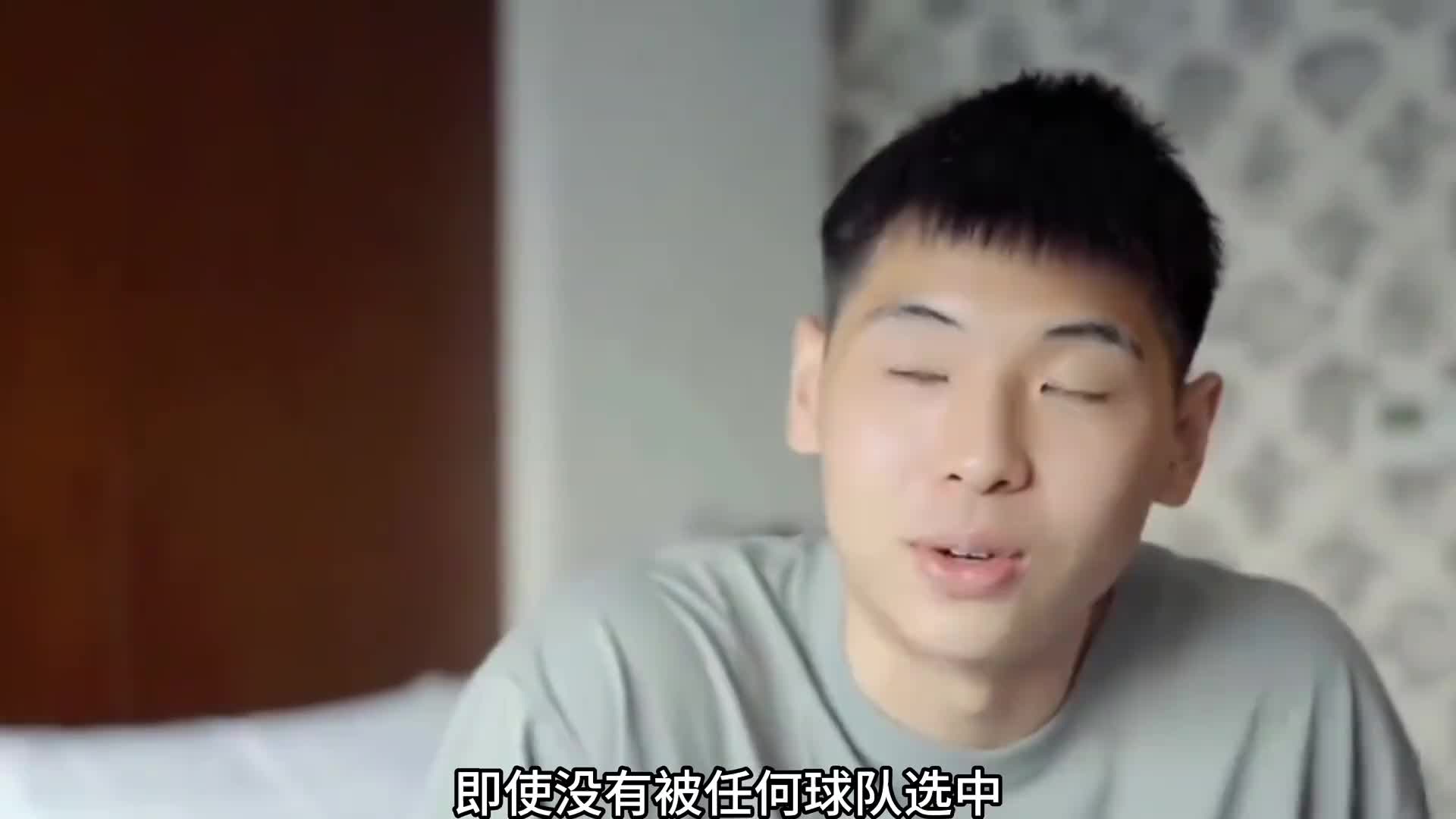 崔永熙有望在次轮末被选中