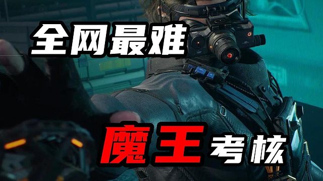 无名监狱，来自于考生极致的地图理解！