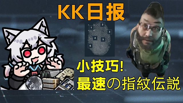 监狱解密很难？没事我教你！学会后甚至不用看题！「三角洲S5赛季」