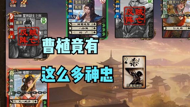 【吃人杯】孔淑推销局？！