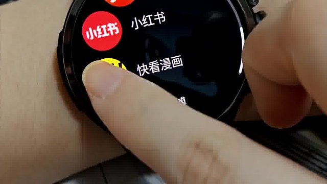 圆屏手表看漫画是什么体验