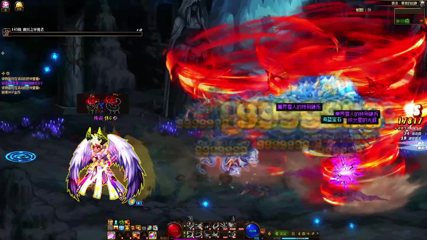 DNF每日，在坚持坚持-片段2