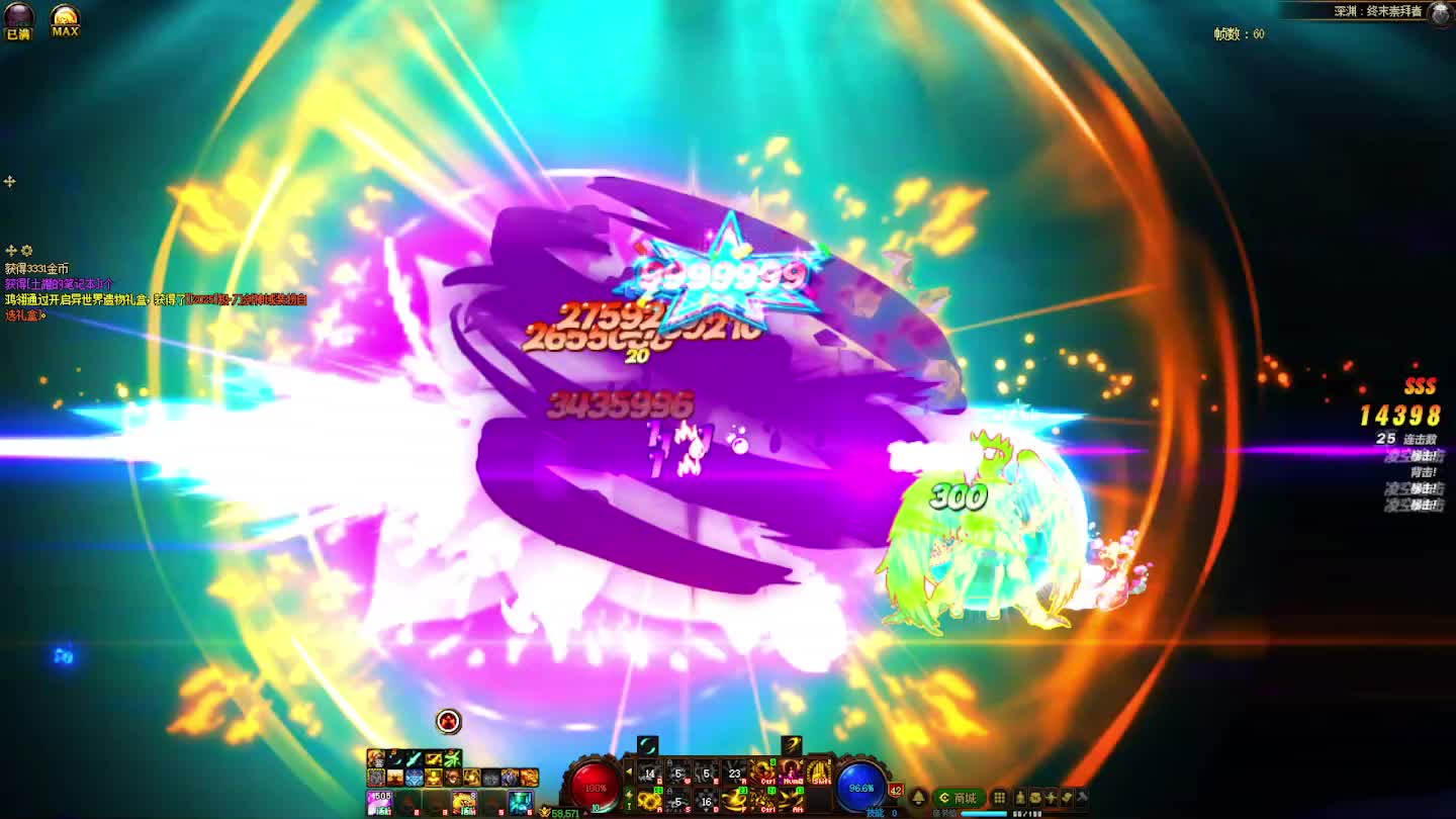 DNF每日，在坚持坚持-片段8