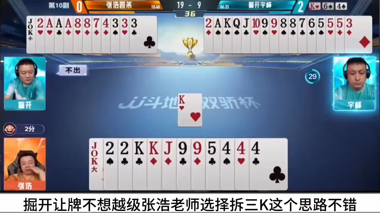 掘开的一张空吐单2打出了上帝视角一箭双雕这样的门板谁见不麻啊