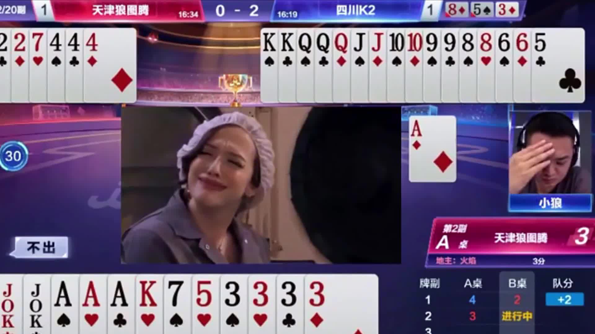 空卖单K险失两炸