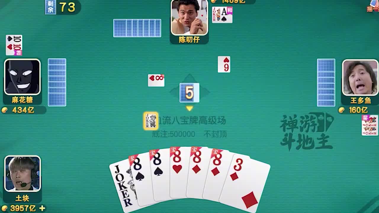 花花世界迷人眼，没点实力别赛脸！