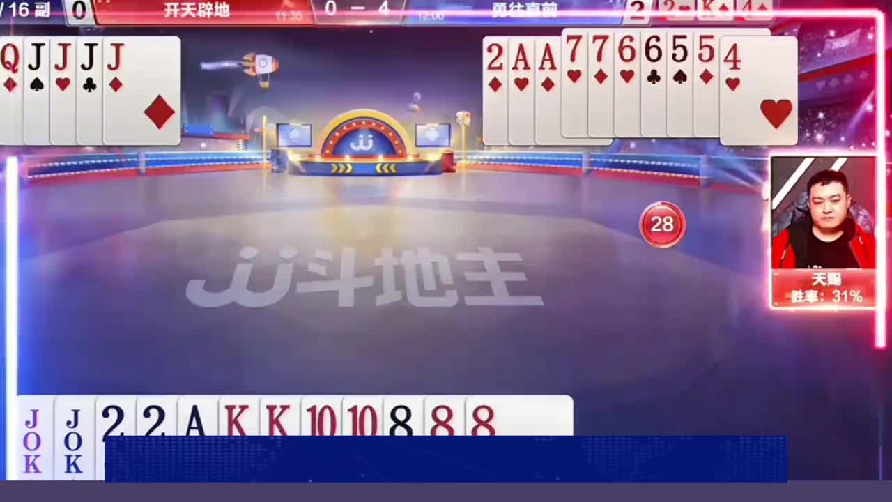 掘开被气的怒炸自己队友，稳赢炸的牌队友就是不送