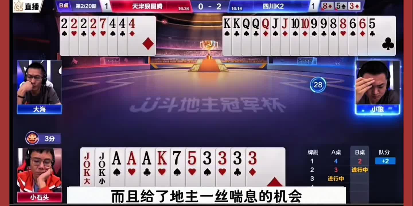 残局反转挨三炮，两农民互相伤害，结局有点惨