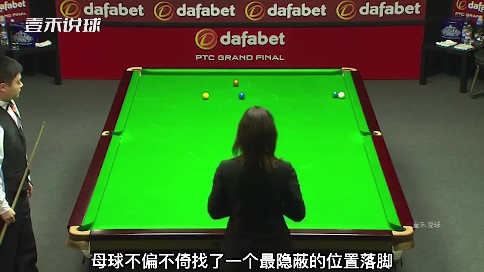 丁俊辉真是一个狠人，自己给自己做斯诺克，罗伯逊懵逼了！(2)