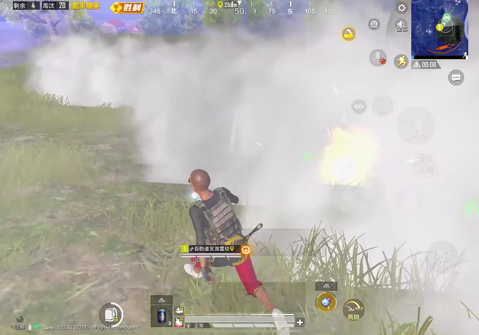 一镜到底决赛圈只用手雷1v两队23杀吃鸡