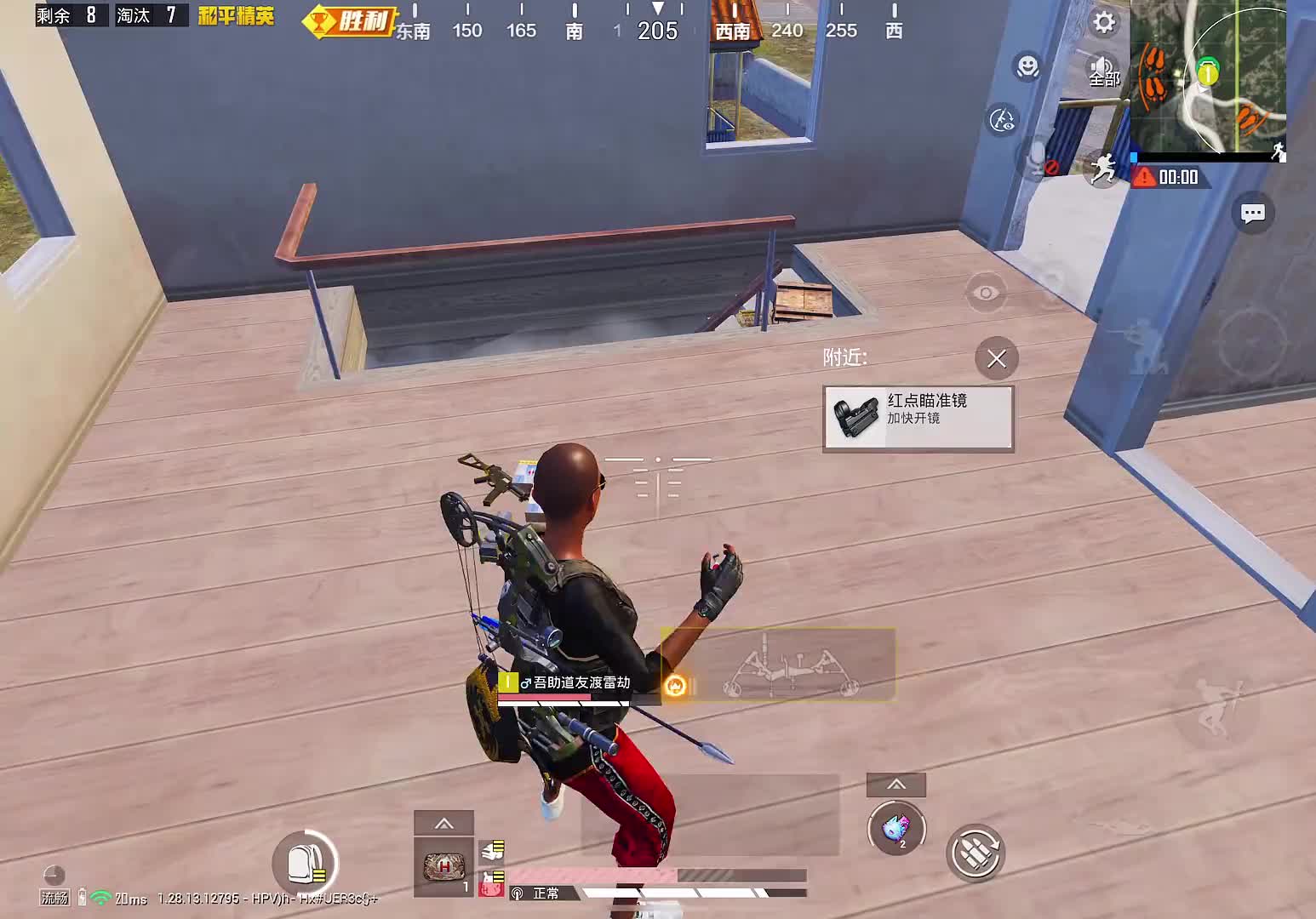 感受一下不拿枪只用雷弓1v4的精彩博弈