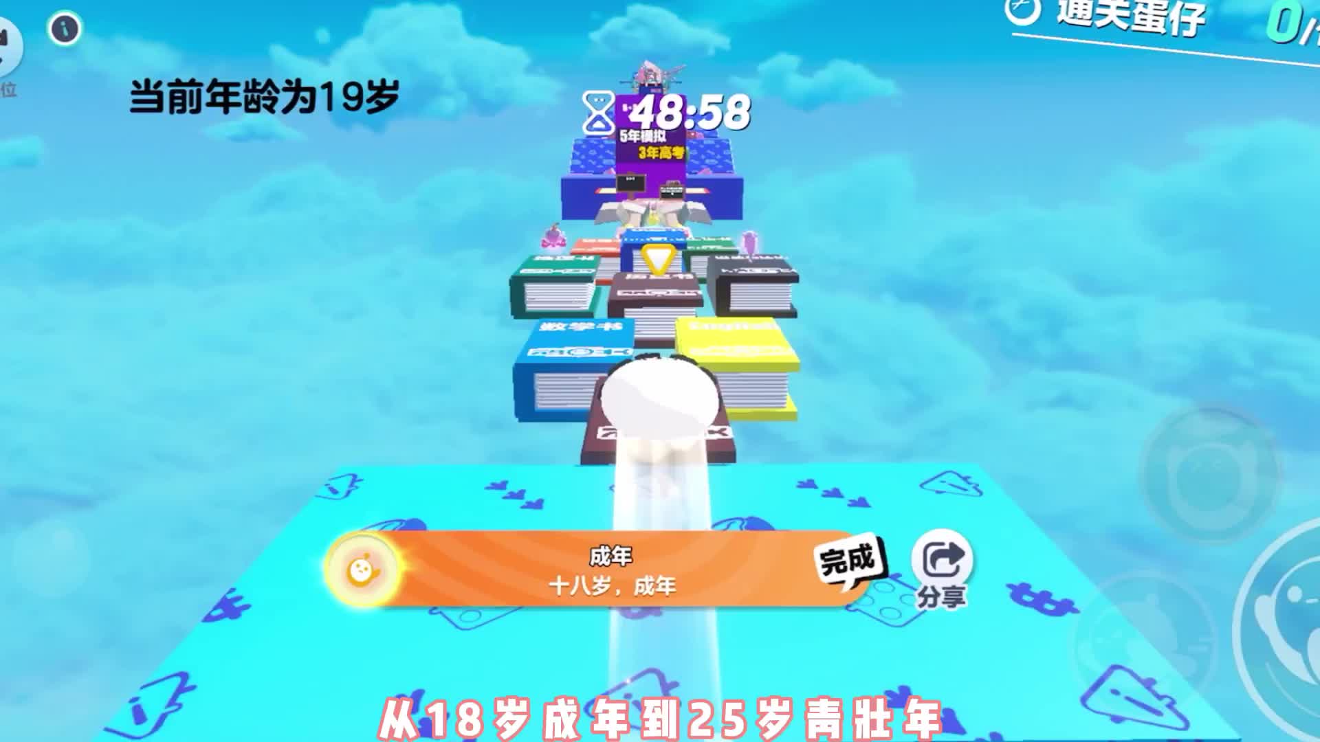 我考上了凤凰大学