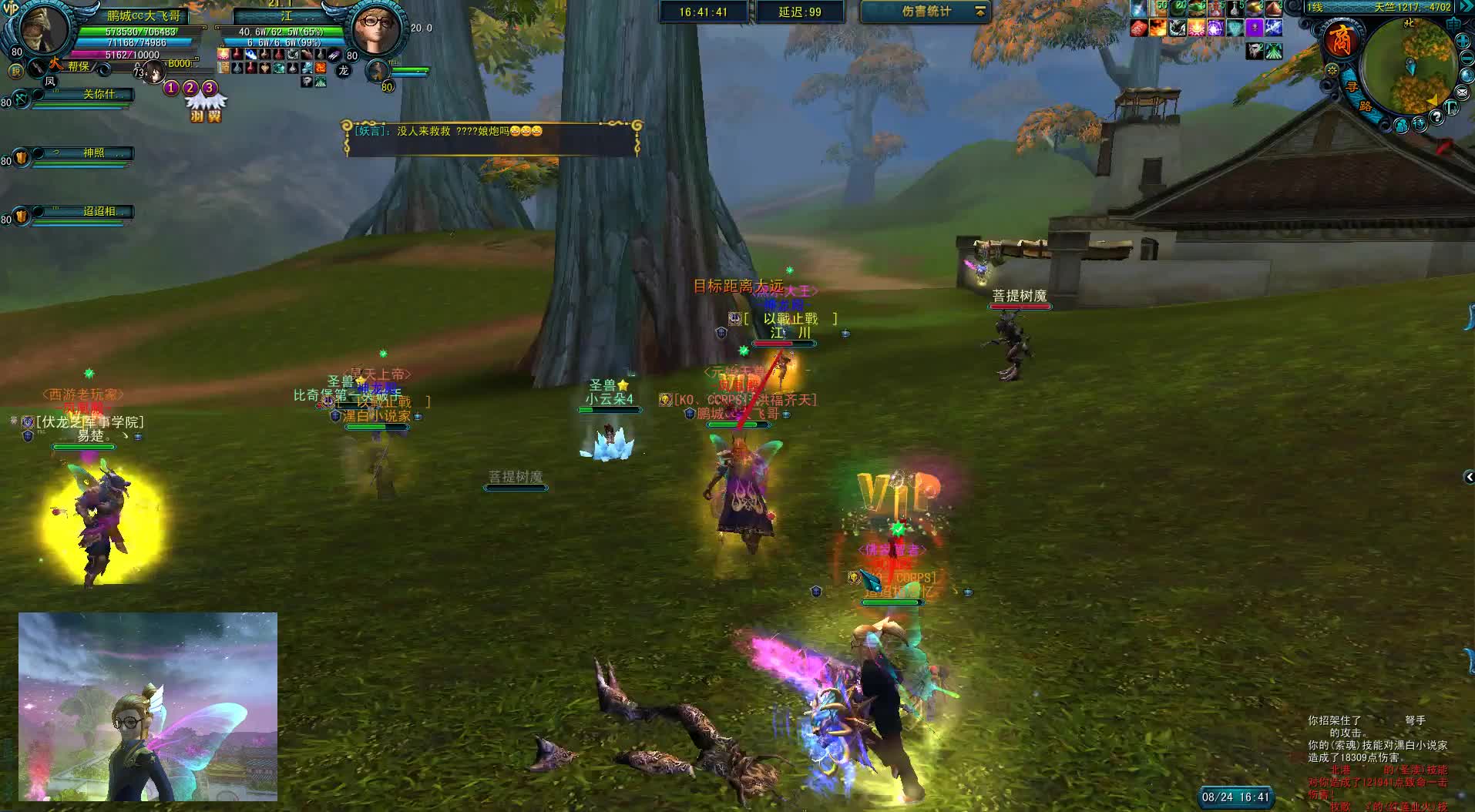 北俱芦洲水晶宫20250824_162906