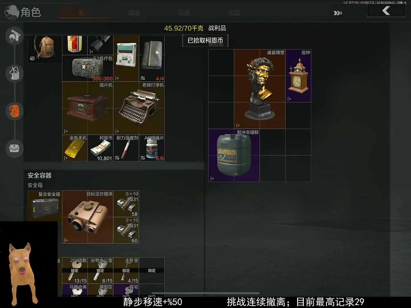 真的是过年爆率，摸爽了