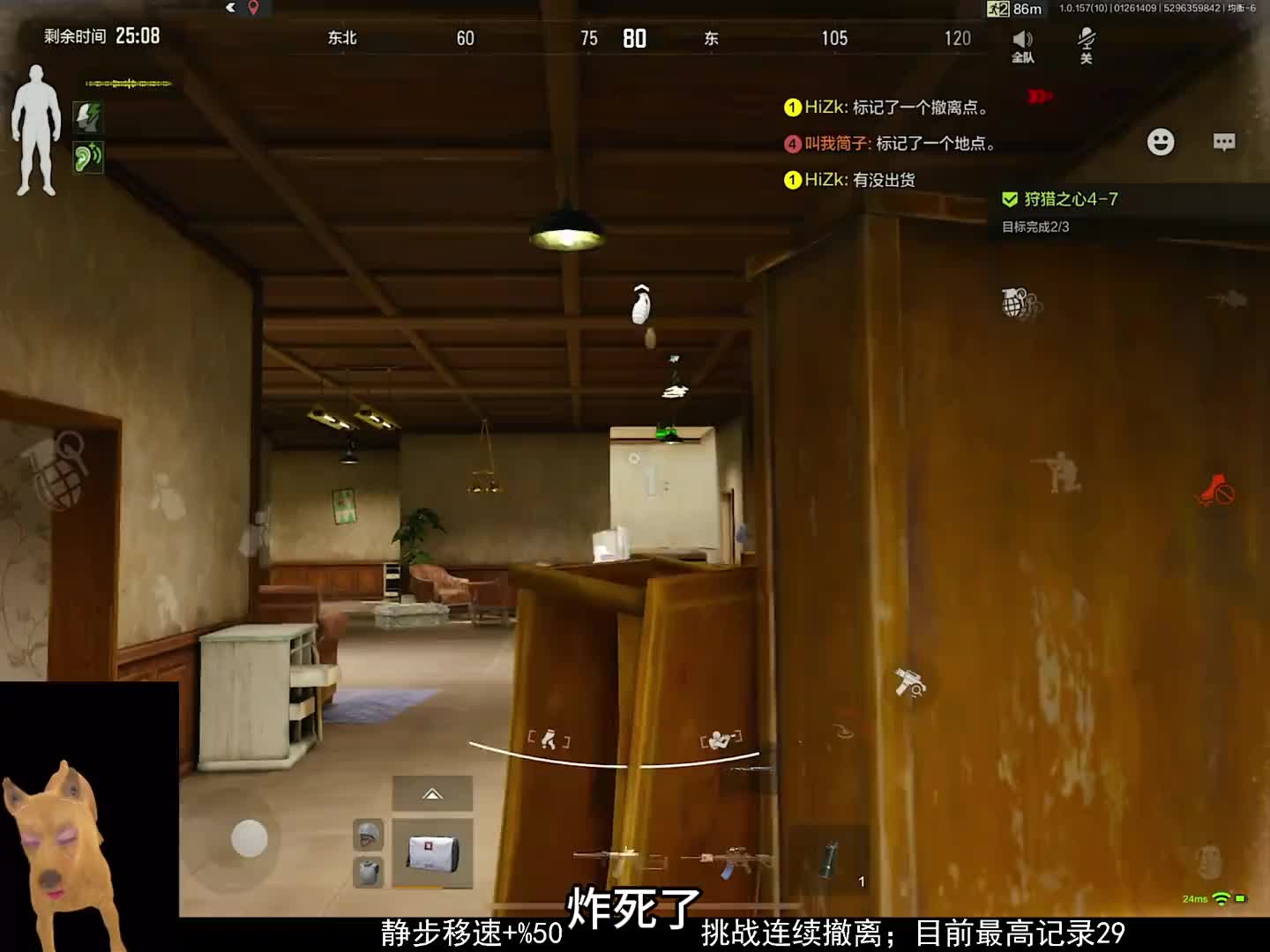 秒人非常快的一把武器，vss