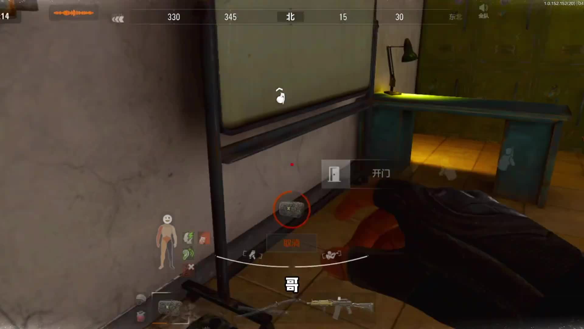 温馨提示：拾取敌人的枪械记得查看子弹数量