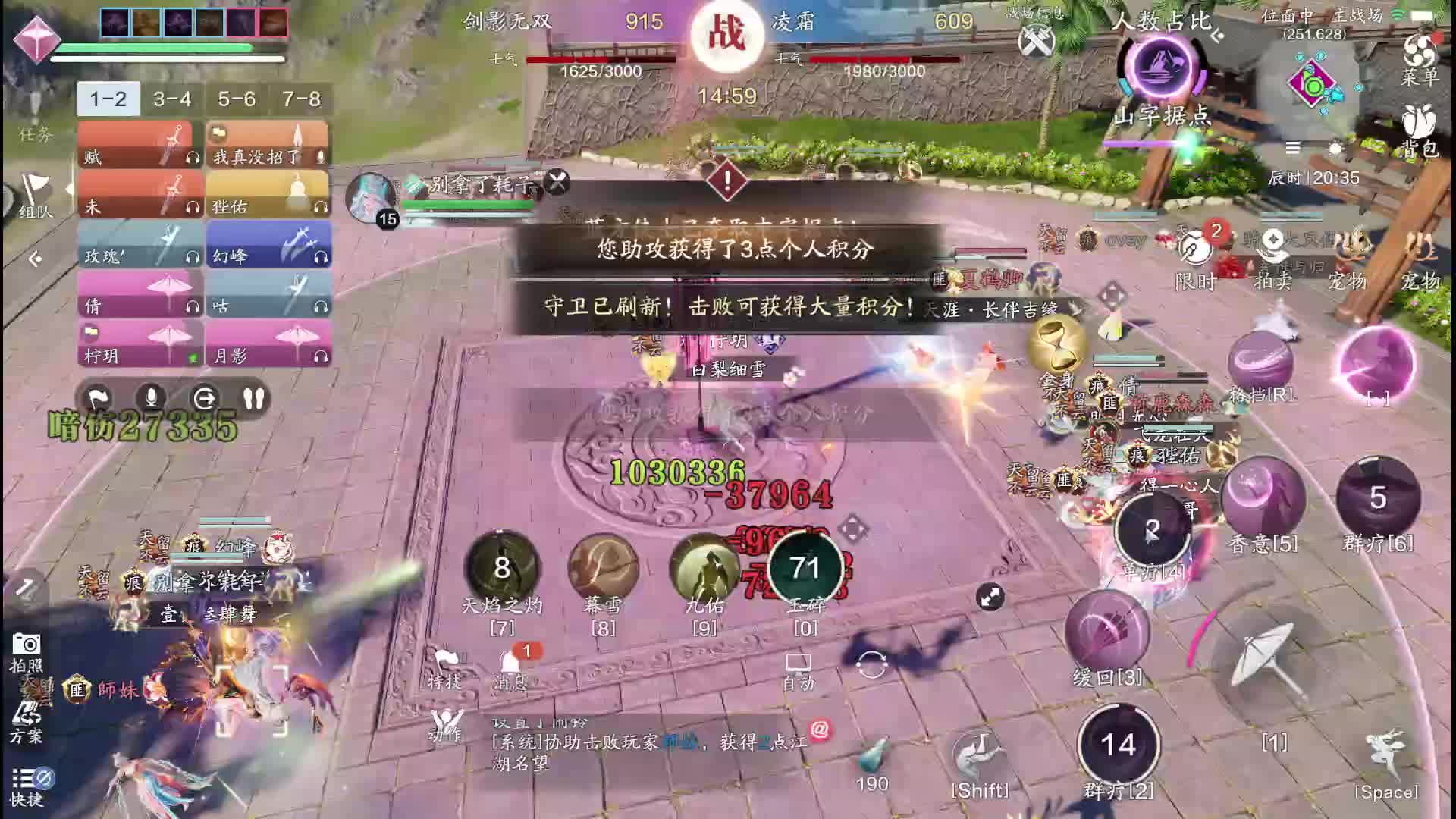 让你三个火你能赢吗冰封