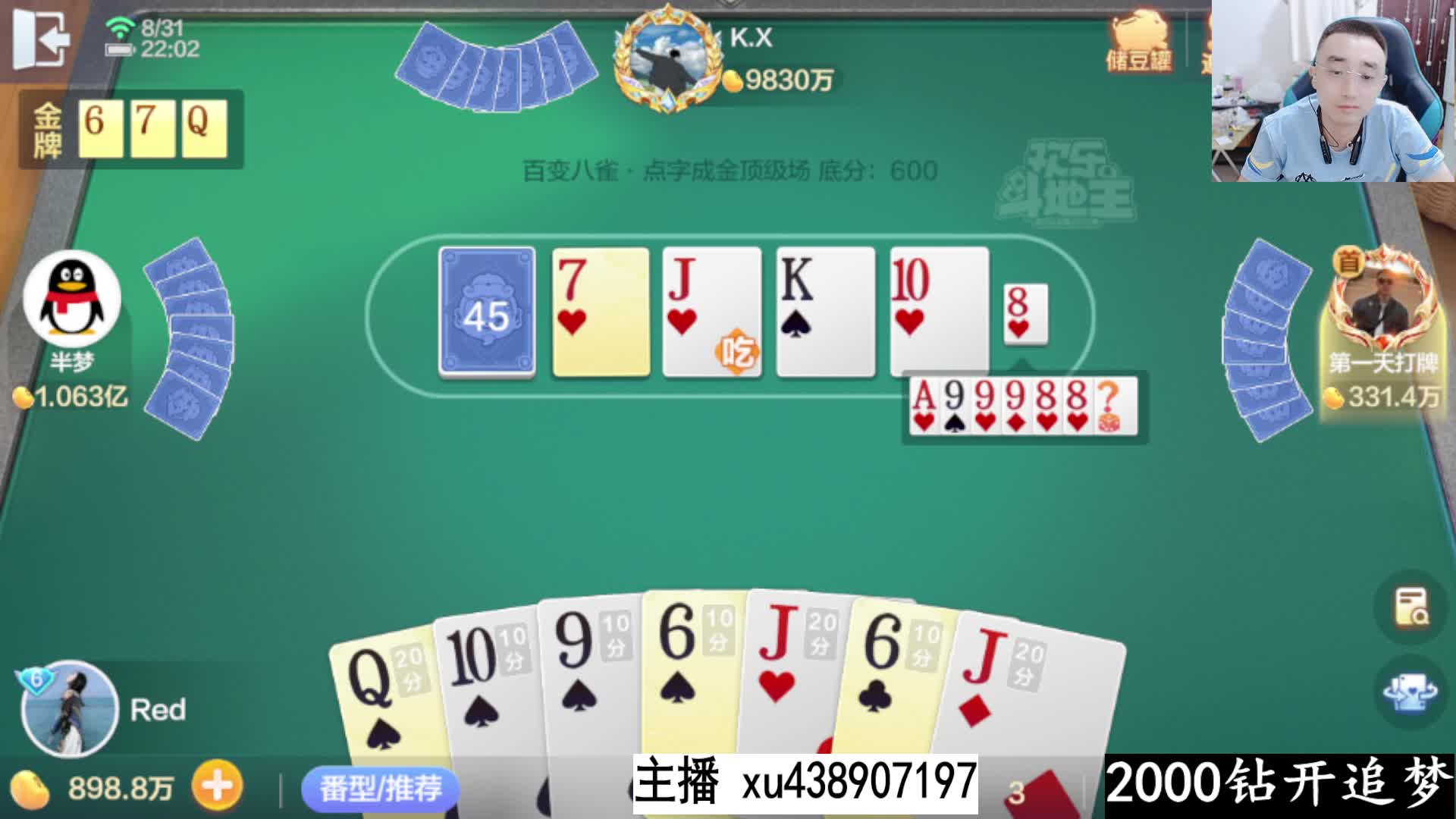 一点五亿项目追梦成功