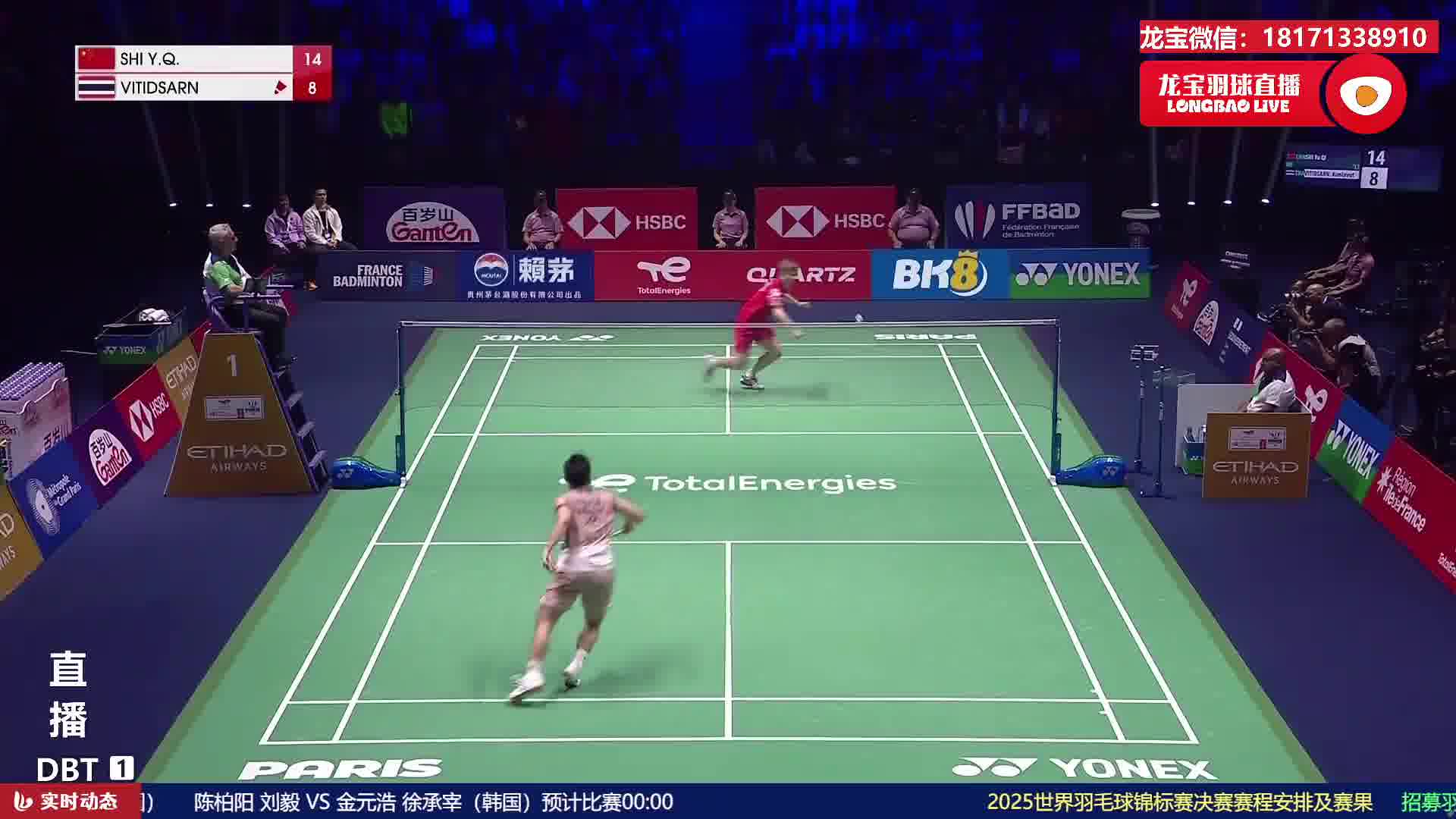 石宇奇再现神级劈杀大斜线