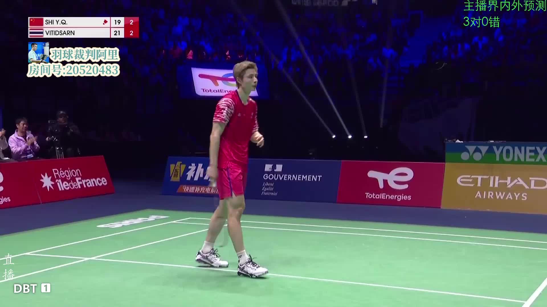 男单	石宇奇vs昆拉武特 决赛 2025羽毛球世锦赛 阿里解说