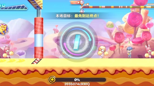 马超斯库尔排位28.6