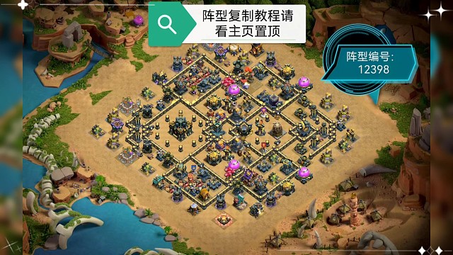 【每日阵型推荐】8月25日17本出众阵型TOP6