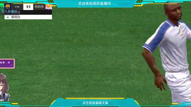 第五届华夏波总杯决赛（第四局2）