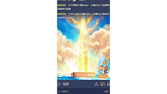 岁月茫茫,感恩有你,承蒙厚爱,予我心喜，谢谢宝子们的宠爱