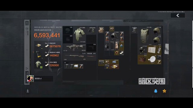 说实话带出的价值榜中No.2比机密还难出吧