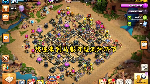 【阵型编号：12350】防住1刀一星4刀两星进入马服57楼