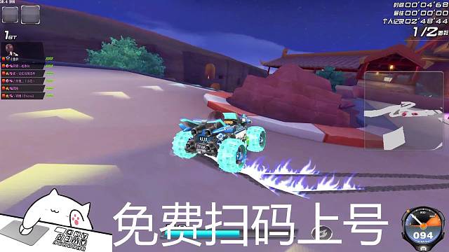 免费扫码上号排位 边境