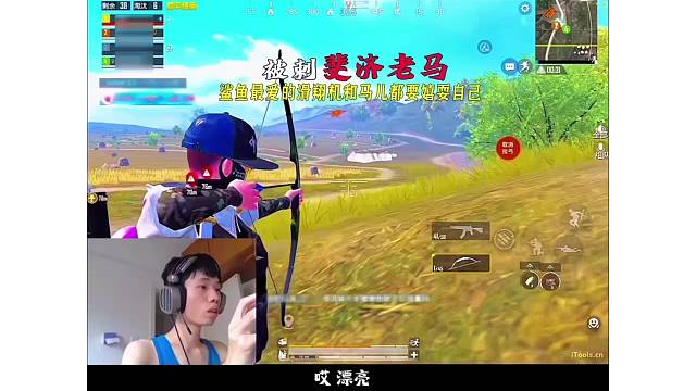 鲨鱼发现最新游戏小技巧，可没想到滑翔机和老马联合被斥自己