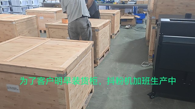 抖粉机加班生产中