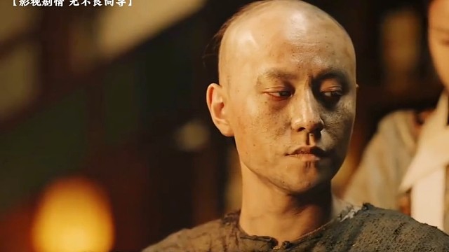 内务府花重金请来的乞丐，竟然是大内第一高手