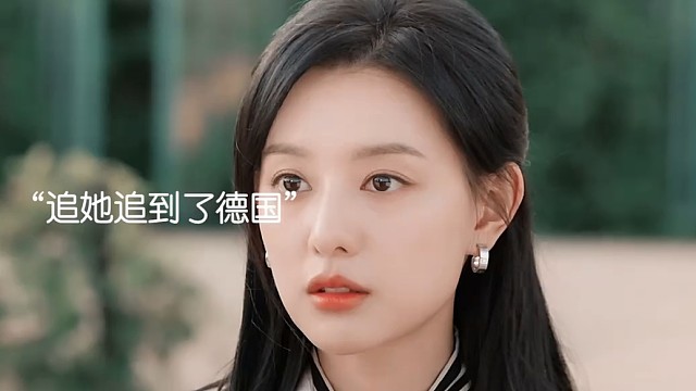 真正意义上第一个充满爱意的吻！“他为了找她追到了德国，为她手动延长生命线！”白贤佑你真的好爱！